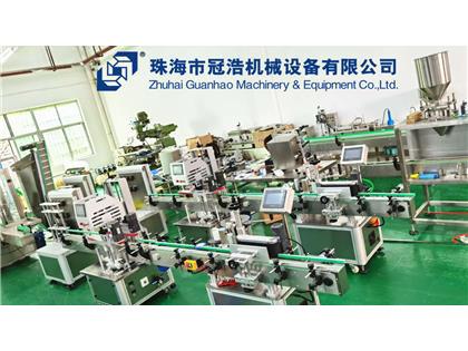 輸送機(jī)，旋蓋機(jī)，壓蓋機(jī)，袋裝包裝機(jī)，出貨啦