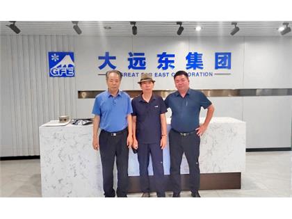 珠海冠浩與天津大遠(yuǎn)東集團(tuán)達(dá)成戰(zhàn)略合作！